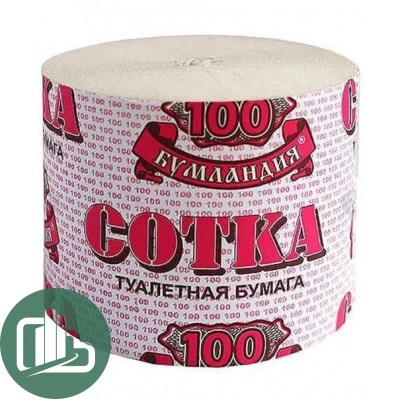 Туалетная бумага сотка 1/48