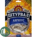 Анчоус солено-сушеный  36г 1/5 Штурвал 