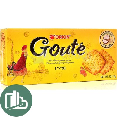 Печенье ОРИОН GOUTE (ГУТЭ) 72гр 1/16