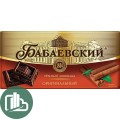 Бабаевский 75гр Оригинальный 1/18