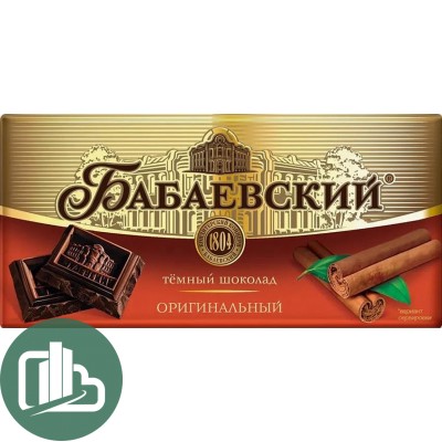 Бабаевский 75гр Оригинальный 1/18