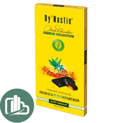 Династия плитка 100г Ананас в Шампанском 1/10
