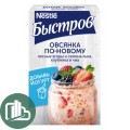 Нестле Быстров каша Овсянка по-новому лесные ягоды, семена лына, клубника и чиа 175гр 1/8