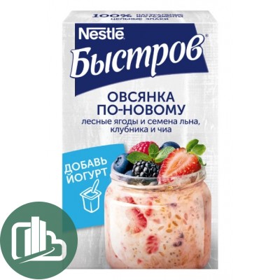 Нестле Быстров каша Овсянка по-новому лесные ягоды, семена лына, клубника и чиа 175гр 1/8