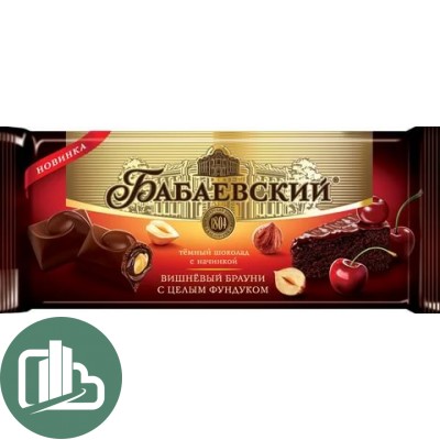Бабаевский 165гр Апельсиновый брауни цельным фундуком 1/9
