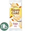 Альпен-Голд 80гр Миндаль Кокос 1/21
