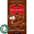 Коммунарка 180гр Виски со сливками 1/17