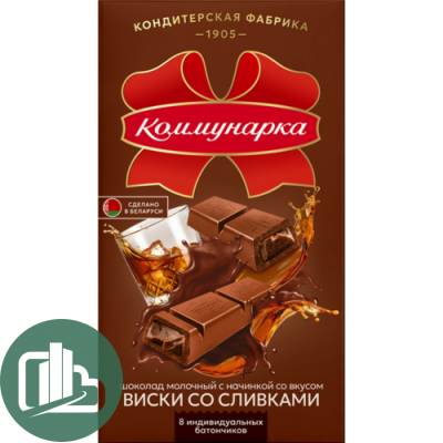 Коммунарка 180гр Виски со сливками 1/17