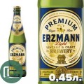 Пиво Эрзман светлый 0.45 с/т 1/20