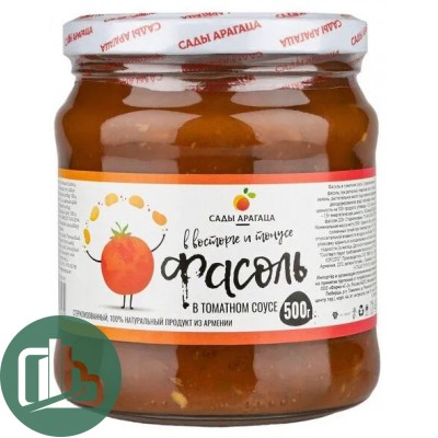 Сады Арагаца 500г 1/8 Фасоль в томатном соусе