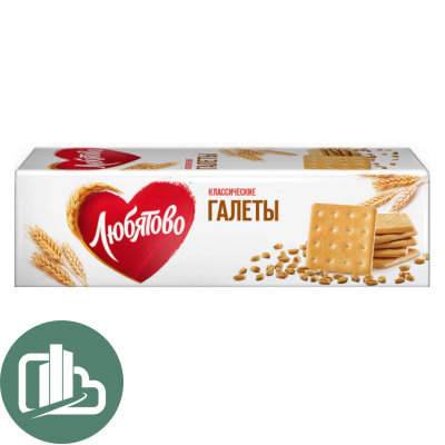 Любятово галеты классические 185гр 1/15