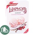 Шармель Зефир 255гр Ванильно Клюквенный 1/12
