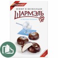 Шармель Зефир в шоколаде 250гр Пломбир 1/8