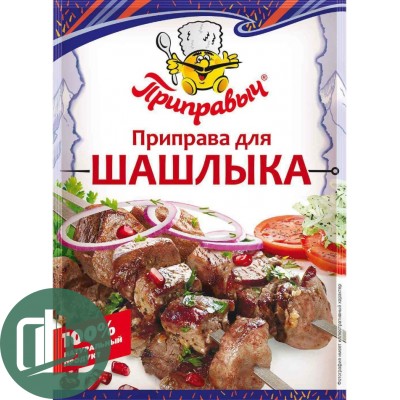 Приправыч 15гр Для Шашлыка 1/35
