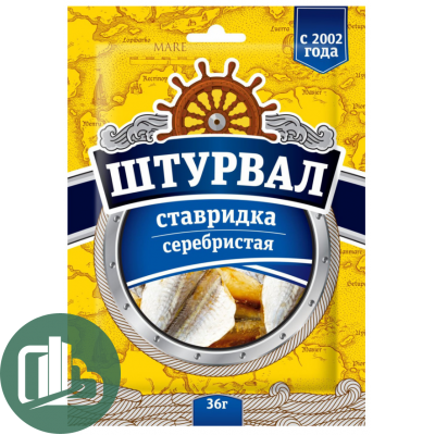 Штурвал Ставридка 36гр Серебристая 1/5