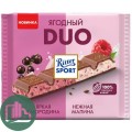Ритер-спорт 218гр Смородина Малина 1/12