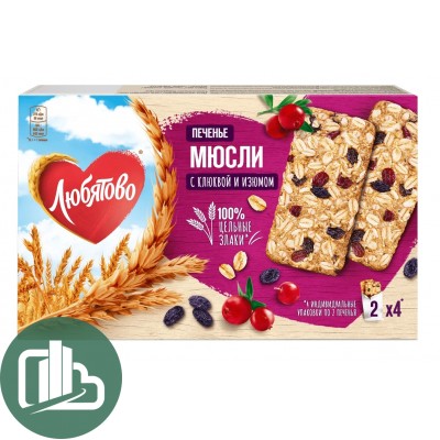 Любятово печенье 120гр Злаковое мюсли с клюквой изюмом 1/20