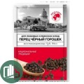 Приправа Планета вкуса 20г 1/10  Перец чёрный горошек 