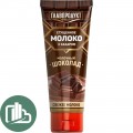 ГЛАВПРОДУКТ Молоко сгущенное с сахаром молочный шоколад 320гр 1/12 туба