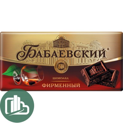 Бабаевский 90гр Фирменный 1/18