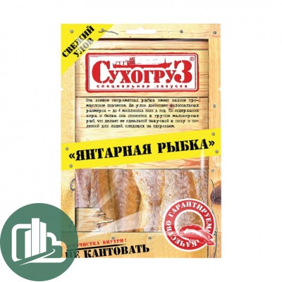 Сухогруз Янтарная рыбка 70гр 1/10