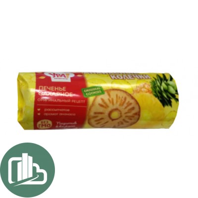 Печенье Ананасные колечки 220гр 1/16