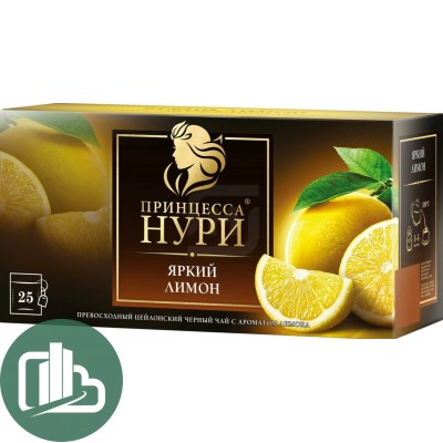 Принцесса Нури чай 25пак Лимон 1/18