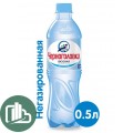 Черноголовская 0,5л б/г 1/12