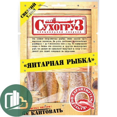 Сухогруз Путассу с перцом 70гр 1/10