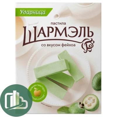 Шармель Пастила Фейхоа 221 гр. (картон) 1/14