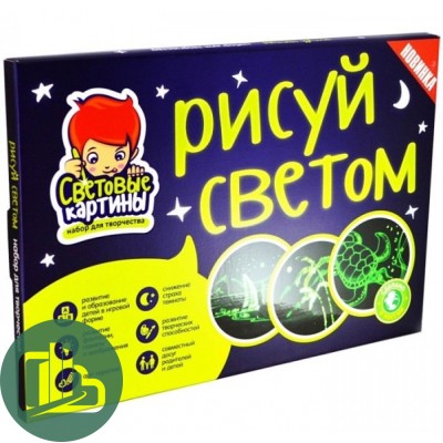 ГР. Набор Рисования в темноте