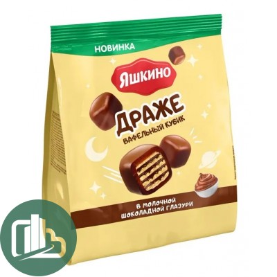 Яшкино Драже 180гр Вафельный Кубик в молочно-шок. глазури 1/18