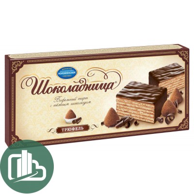 Торт Шоколадница 250гр Трюфель 1/20
