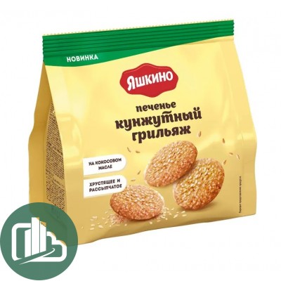 Яшкино Печенье Кунжутный Грильяж на Кокосовом масле 120гр 1/10