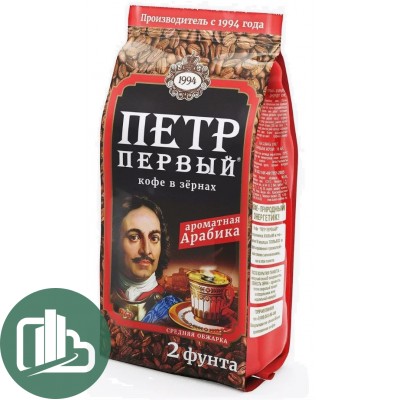 Петр Великий Зерно 816гр 1/3