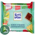 Ритер-спорт 2156 Кокос вафля 100г 1\10