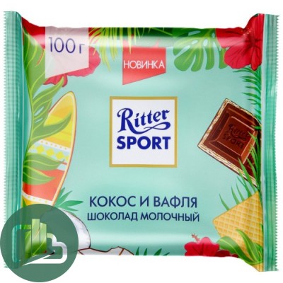 Ритер-спорт 2156 Кокос вафля 100г 1\10