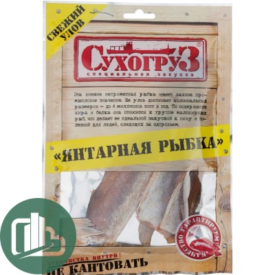 Сухогруз Янтарная рыбка 36гр 1/5