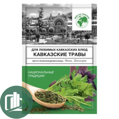 Мир на тарелке Кавказские травы 10гр 1/10