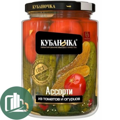 КУБАНОЧКА Ассорти (томаты и огурцы) 720гр 1/8