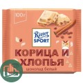 Ритер-Спорт 9236 Белый шоколад / корица / хрустящие хлопя 1/12