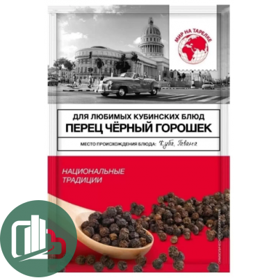 Мир на тарелке Перец черный горошек 20гр 1/10