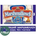 Маршмеллоу Гуанди Классик Белый ванильный 200гр 1/20