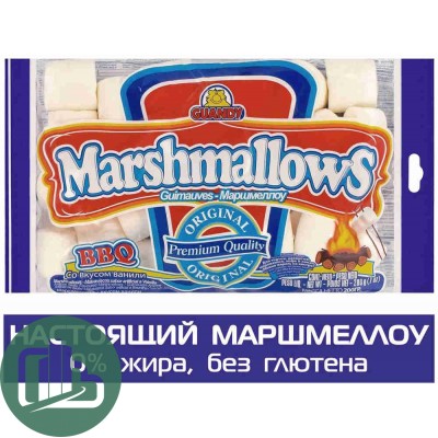 Маршмеллоу Гуанди Классик Белый ванильный 200гр 1/20