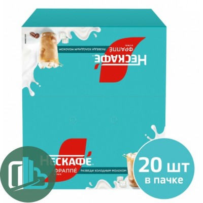 Нескафе Классик Фраппе 11,5гр 1/20