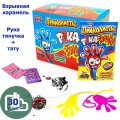 Взрывная кар с игрушкой и тату Приколисты Рука-тянучка 1г 1/30 (2)