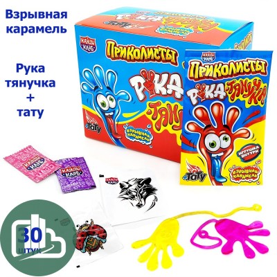 Взрывная кар с игрушкой и тату Приколисты Рука-тянучка 1г 1/30 (2)
