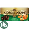 Бабаевский 75гр Мандарин и Грецкий орех 1/18