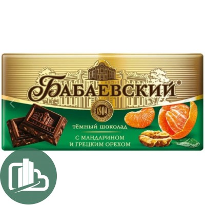 Бабаевский 75гр Мандарин и Грецкий орех 1/18