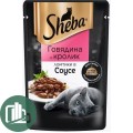 ШЕБА 75гр ломтики в соусе Говядина + Кролик  1/28